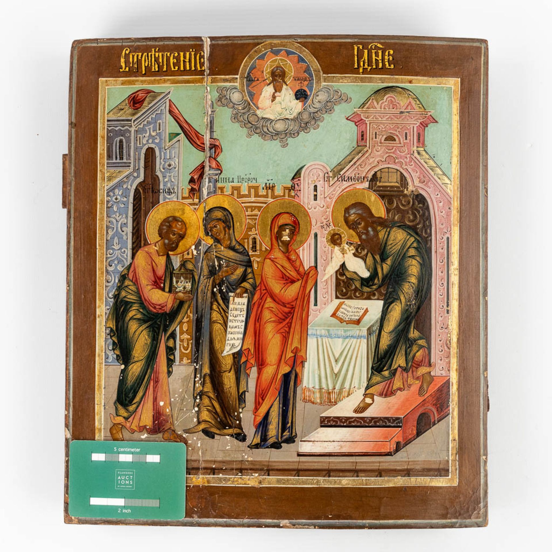 An Eastern-European icon 'Babtism of Jesus Christ' 19th C. (W:32 x H:35,5 cm) - Bild 2 aus 8