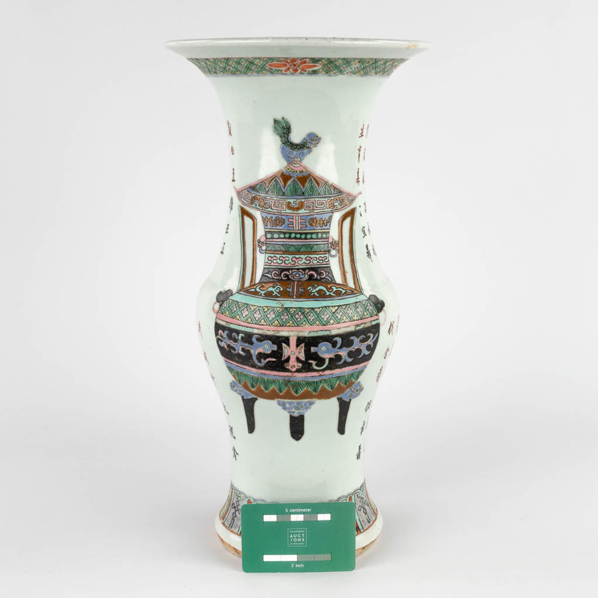 A Chinese Famille Rose Yenyen vase, 19th/20th C. (H:38 x D:20 cm) - Bild 2 aus 13