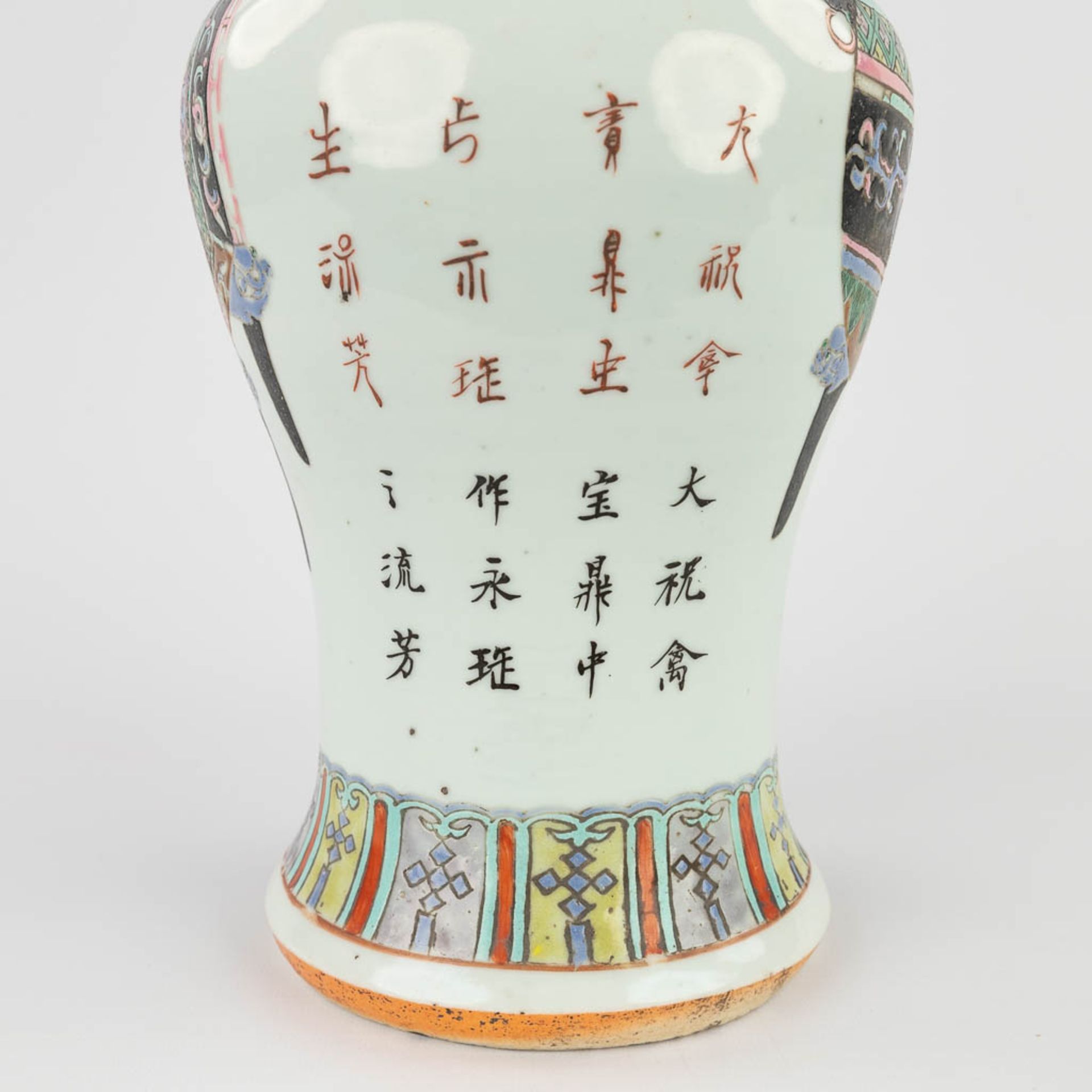 A Chinese Famille Rose Yenyen vase, 19th/20th C. (H:38 x D:20 cm) - Bild 13 aus 13