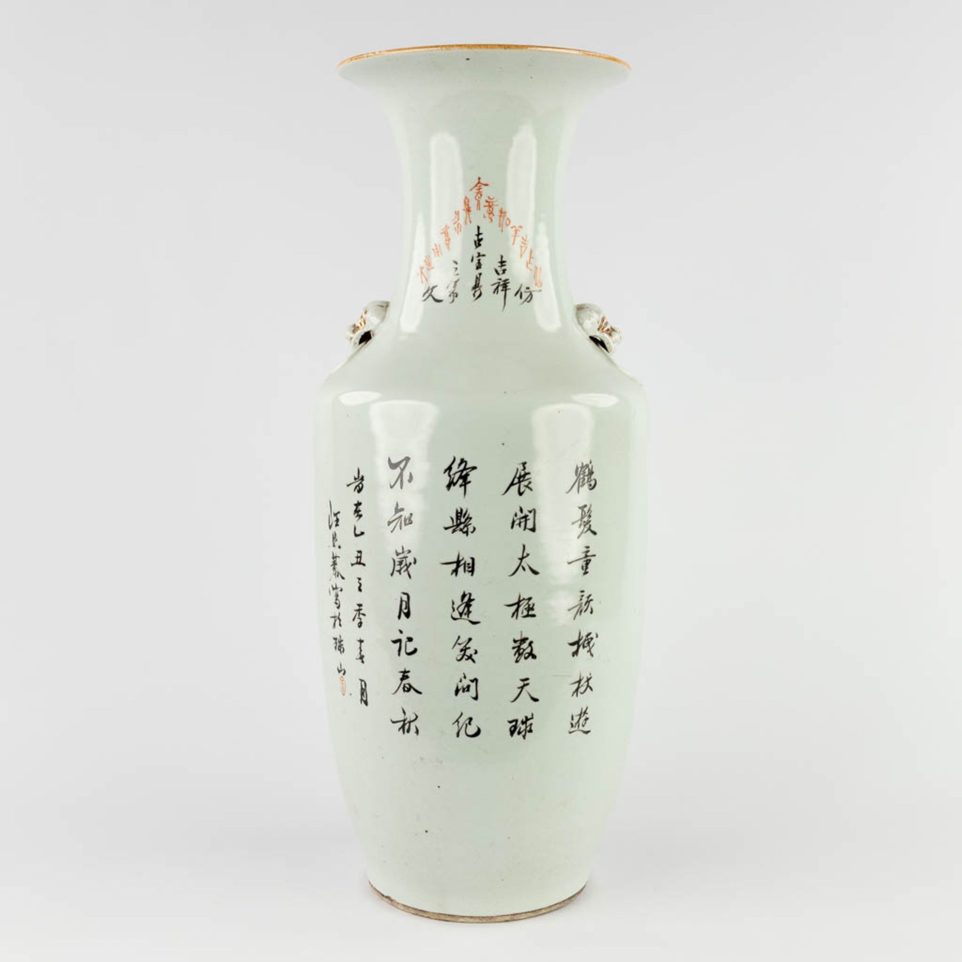 A Chinese vase decorated with wise men, 19th/20th C. (H:57 x D:23 cm) - Bild 5 aus 14