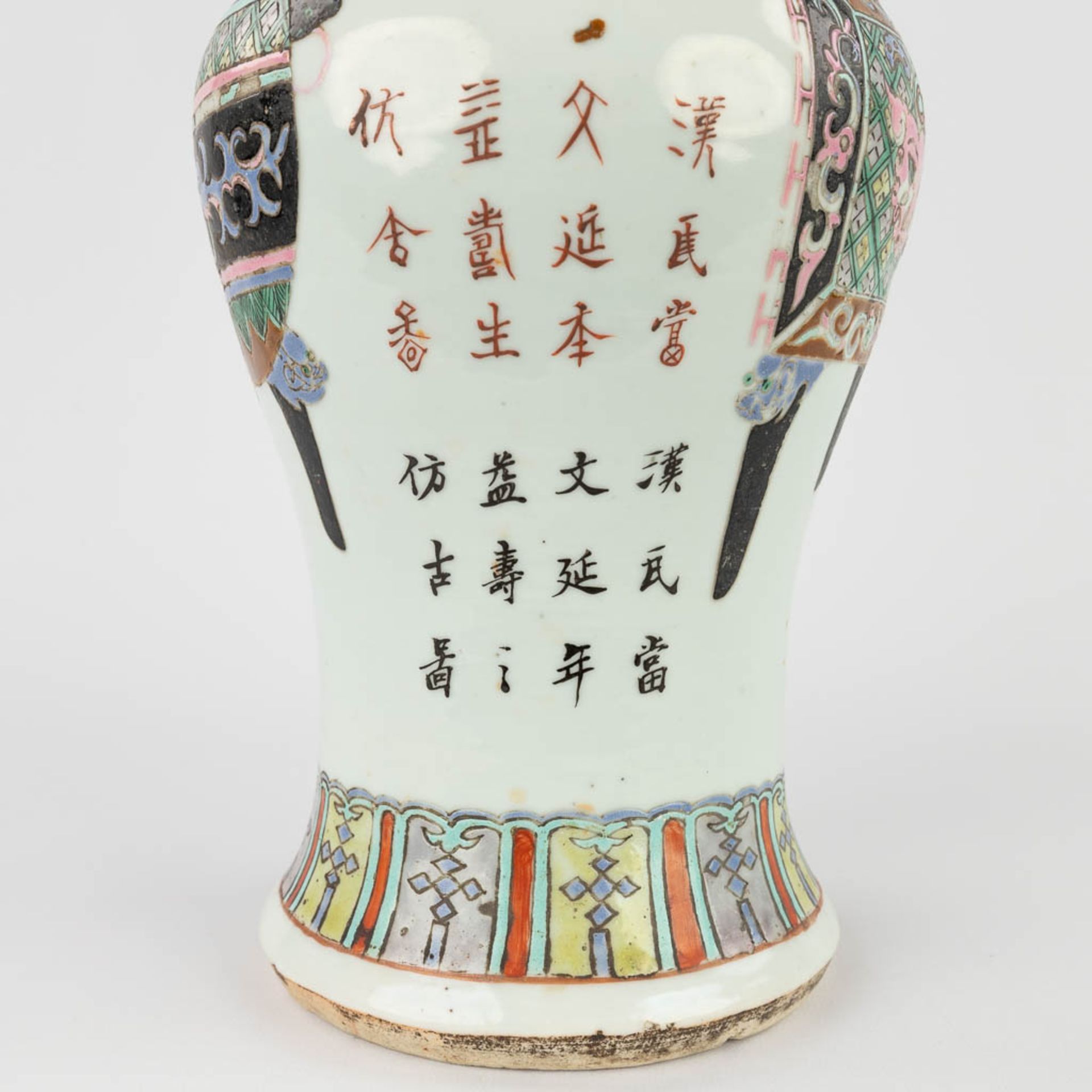 A Chinese Famille Rose Yenyen vase, 19th/20th C. (H:38 x D:20 cm) - Bild 11 aus 13