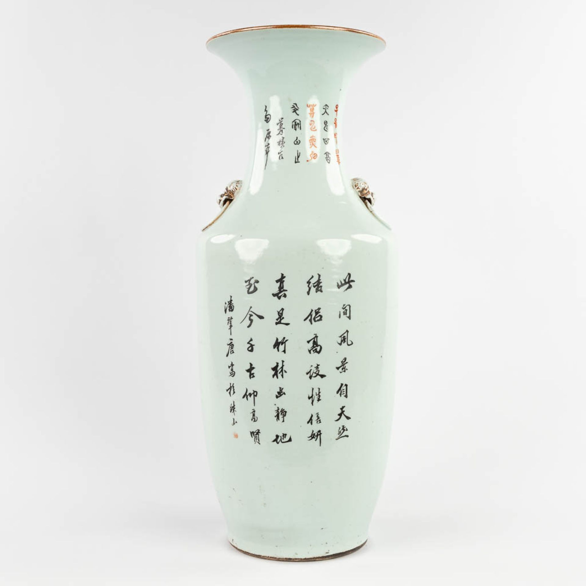 A Chinese vase, decorated with wise men in a garden. 19th/20th C. (H:58 x D:23 cm) - Bild 5 aus 16