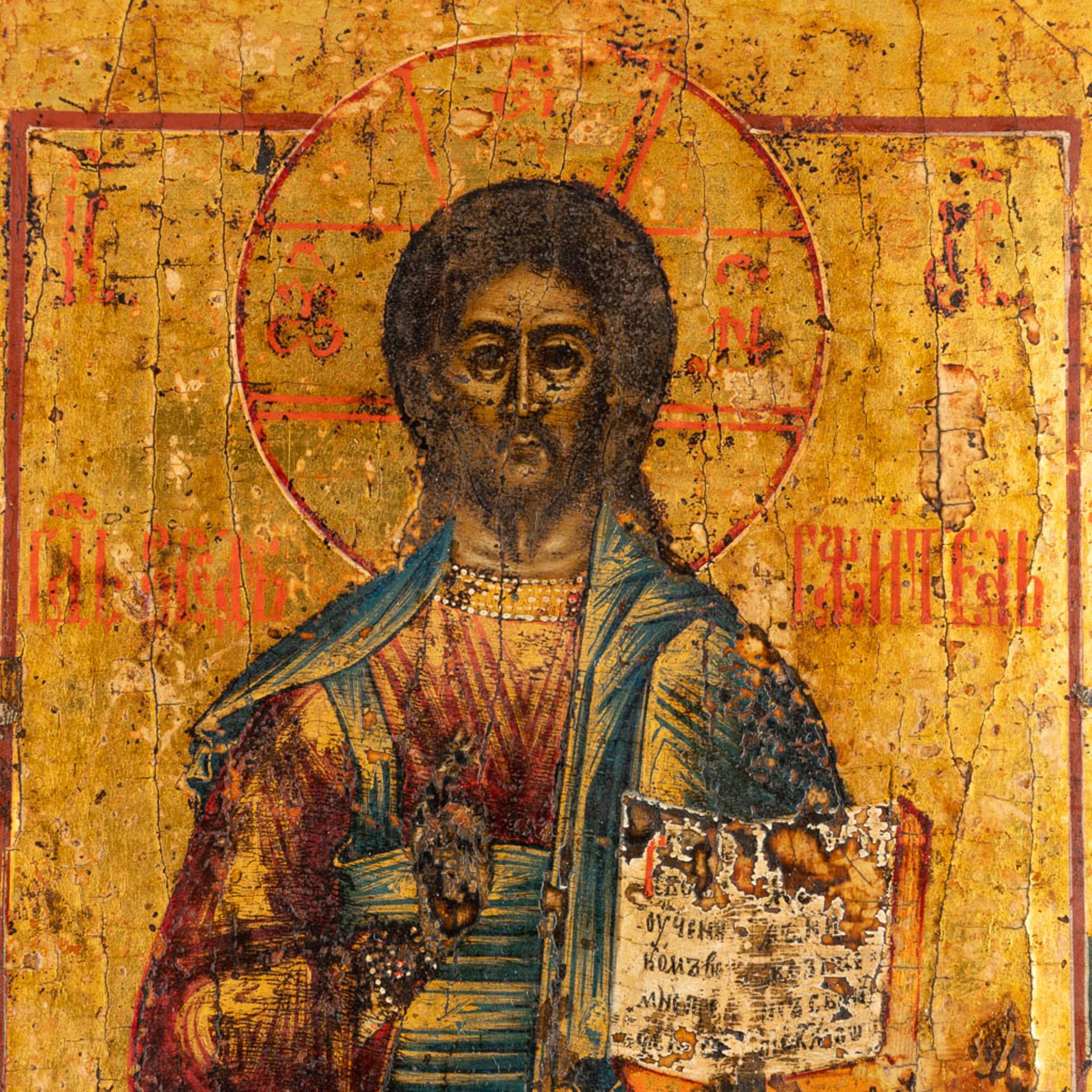 A small Eastern European icon of Jesus Christ, mounted in a gilt frame. 19th C. (W:21,5 x H:25 cm) - Bild 7 aus 11