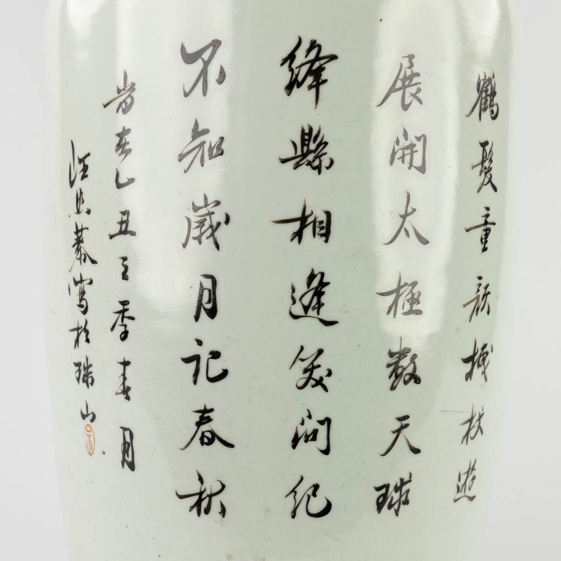 A Chinese vase decorated with wise men, 19th/20th C. (H:57 x D:23 cm) - Bild 13 aus 14