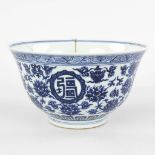 A Chinese bowl with blue-white decor, Jiaqing mark and period. 18th/19th C. (H:10 x D:18,5 cm)