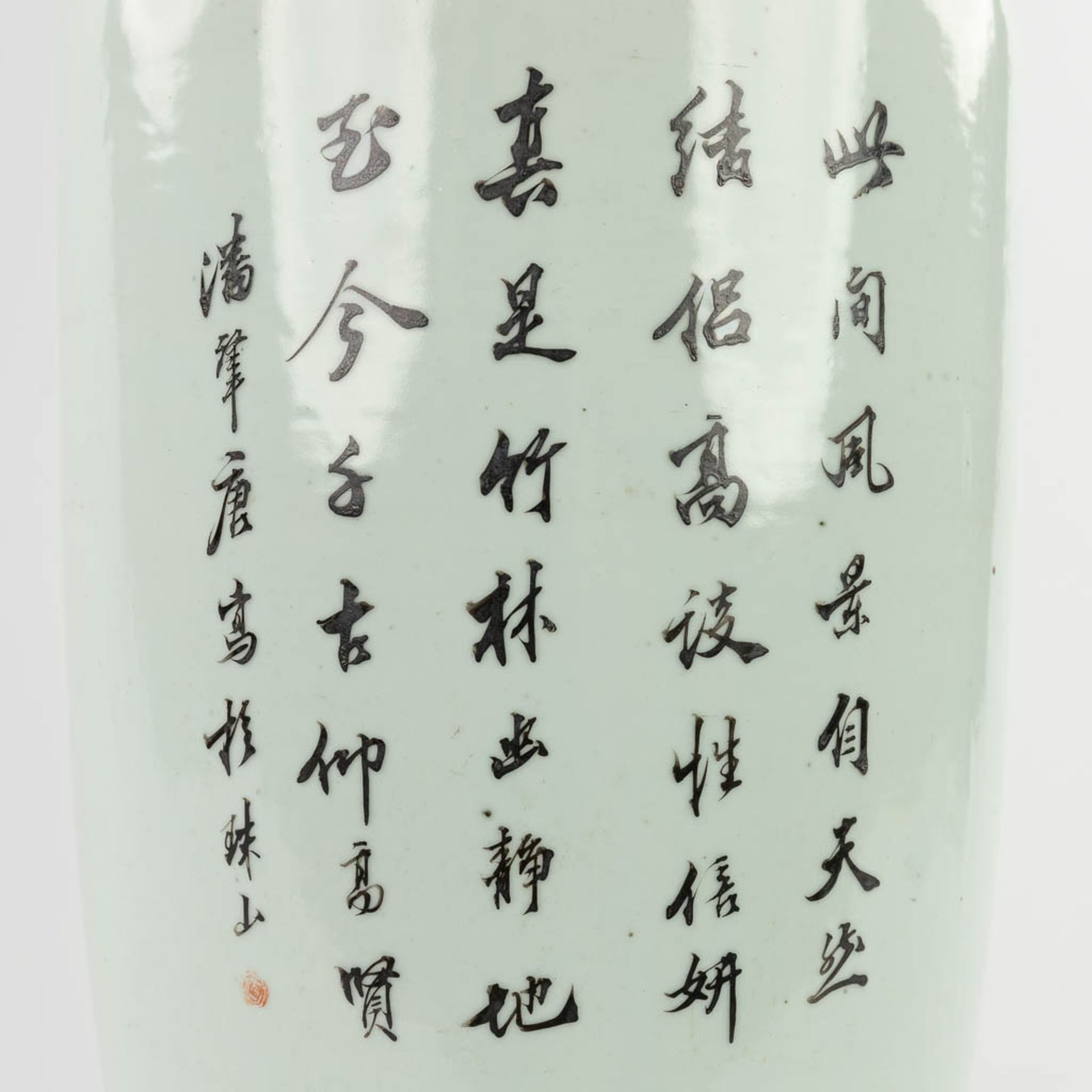 A Chinese vase, decorated with wise men in a garden. 19th/20th C. (H:58 x D:23 cm) - Bild 14 aus 16