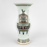 A Chinese Famille Rose Yenyen vase, 19th/20th C. (H:38 x D:20 cm)