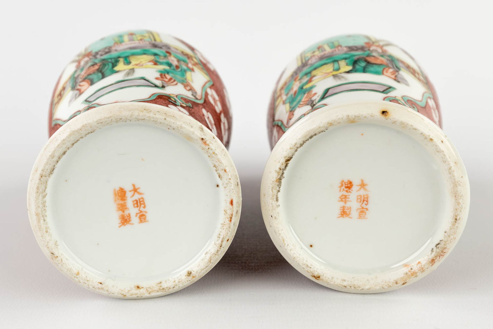 Five pieces of Chinese porcelain, decorated with hand-painted images. 19th/20th C. (H:19 x D:9 cm) - Bild 7 aus 20