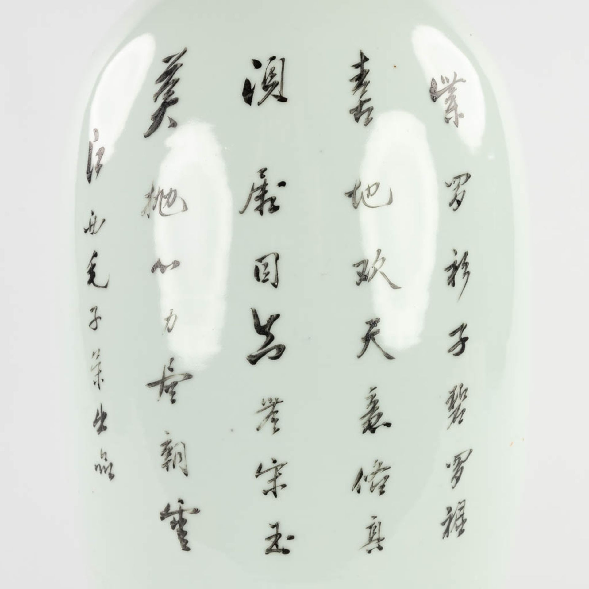 A Chinese vase decorated with a lady and children. 19th/20th C. (H:58 x D:22 cm) - Bild 13 aus 13