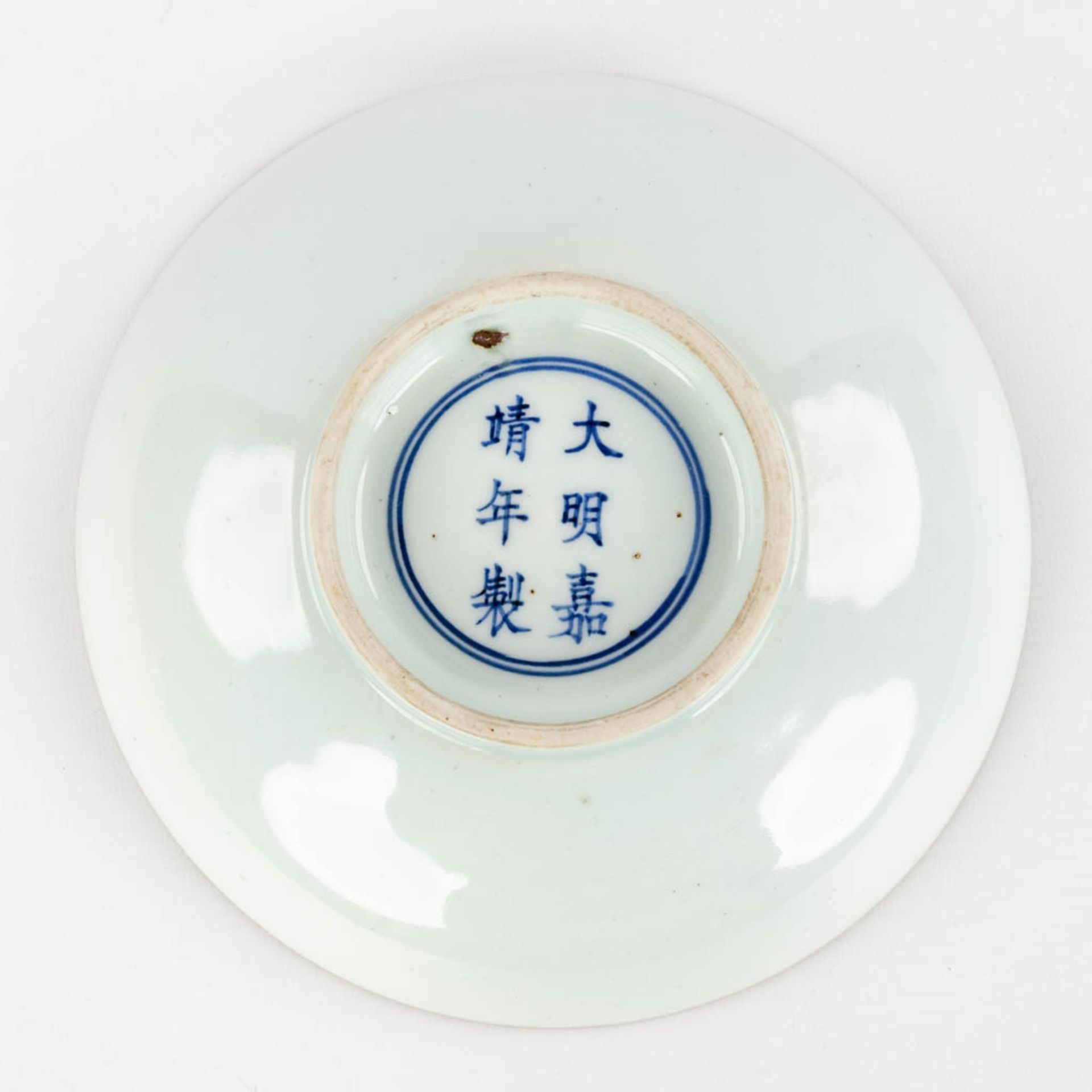 A Chinese bowl with a blue-white mountain landscape and figurines, Jiajing mark. 17th/18th C. (H:5 x - Bild 8 aus 9