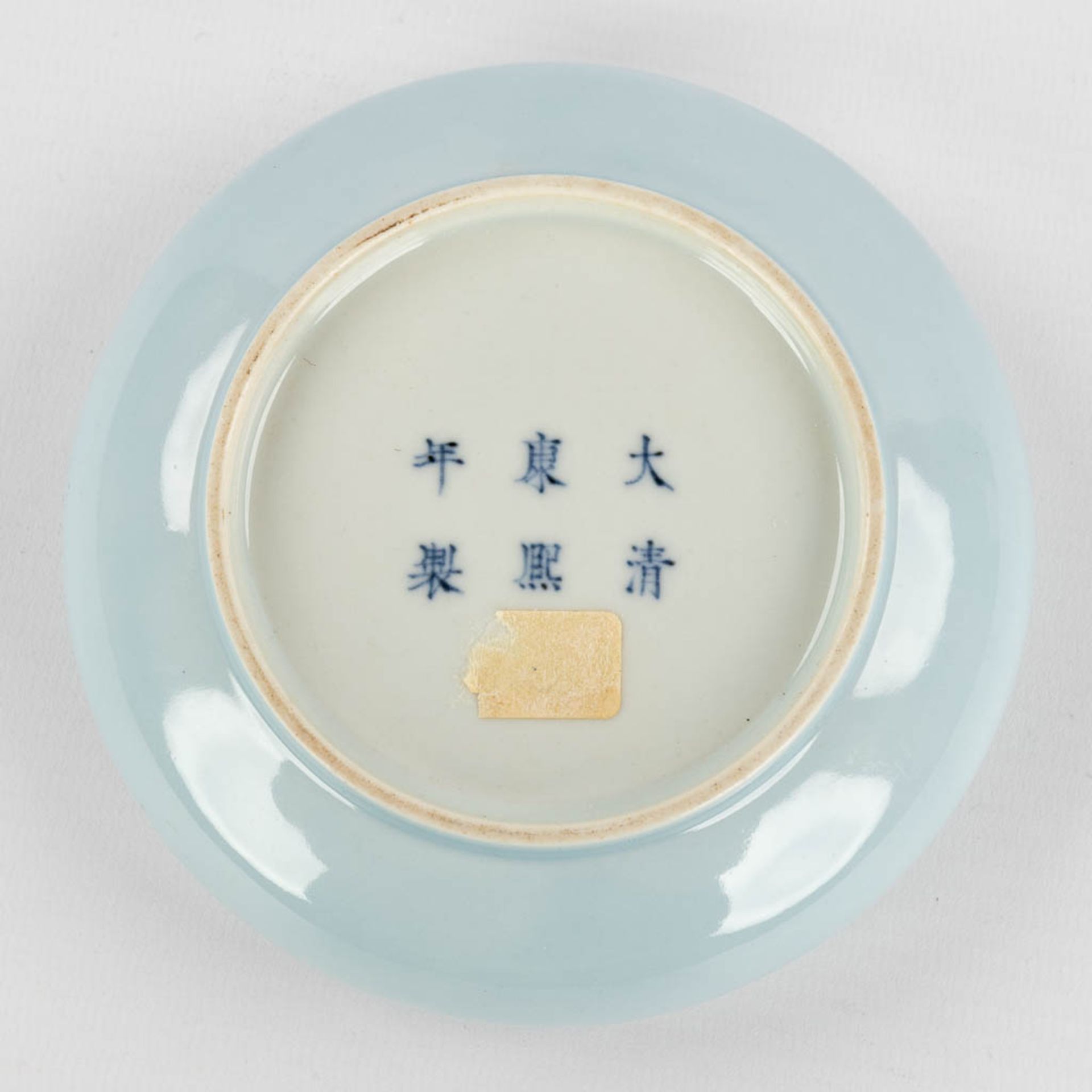 A Chinese brush washing pot, blue glazed, Kangxi mark and period. 18th C. (H:4 x D:11,5 cm) - Bild 7 aus 9