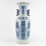 A Chinese vase, blue-white with a Double Xi, sign of happiness. 19th/20th C. (H:62 x D:25 cm)