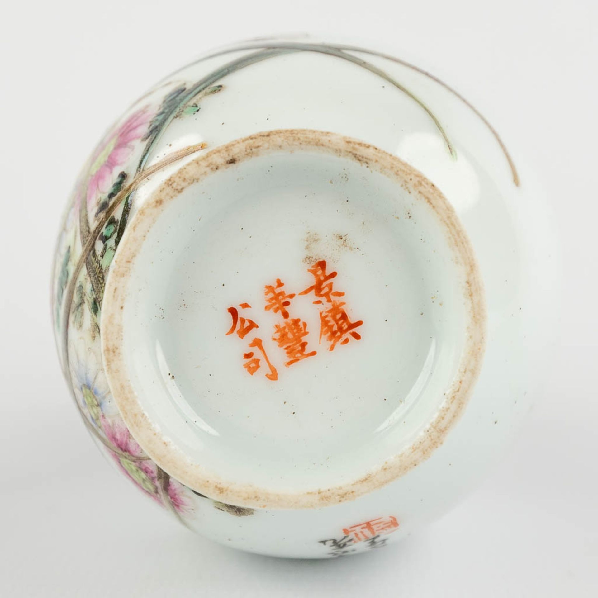 Li mingliang, A Chinese vase with decor of a dragonfly. 20th C. (H:14 x D:6,5 cm) - Bild 8 aus 9