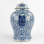 A Chinese baluster vase with lid, blue-white decor of Double Xi sign of happiness. 19th/20th C. (H:4