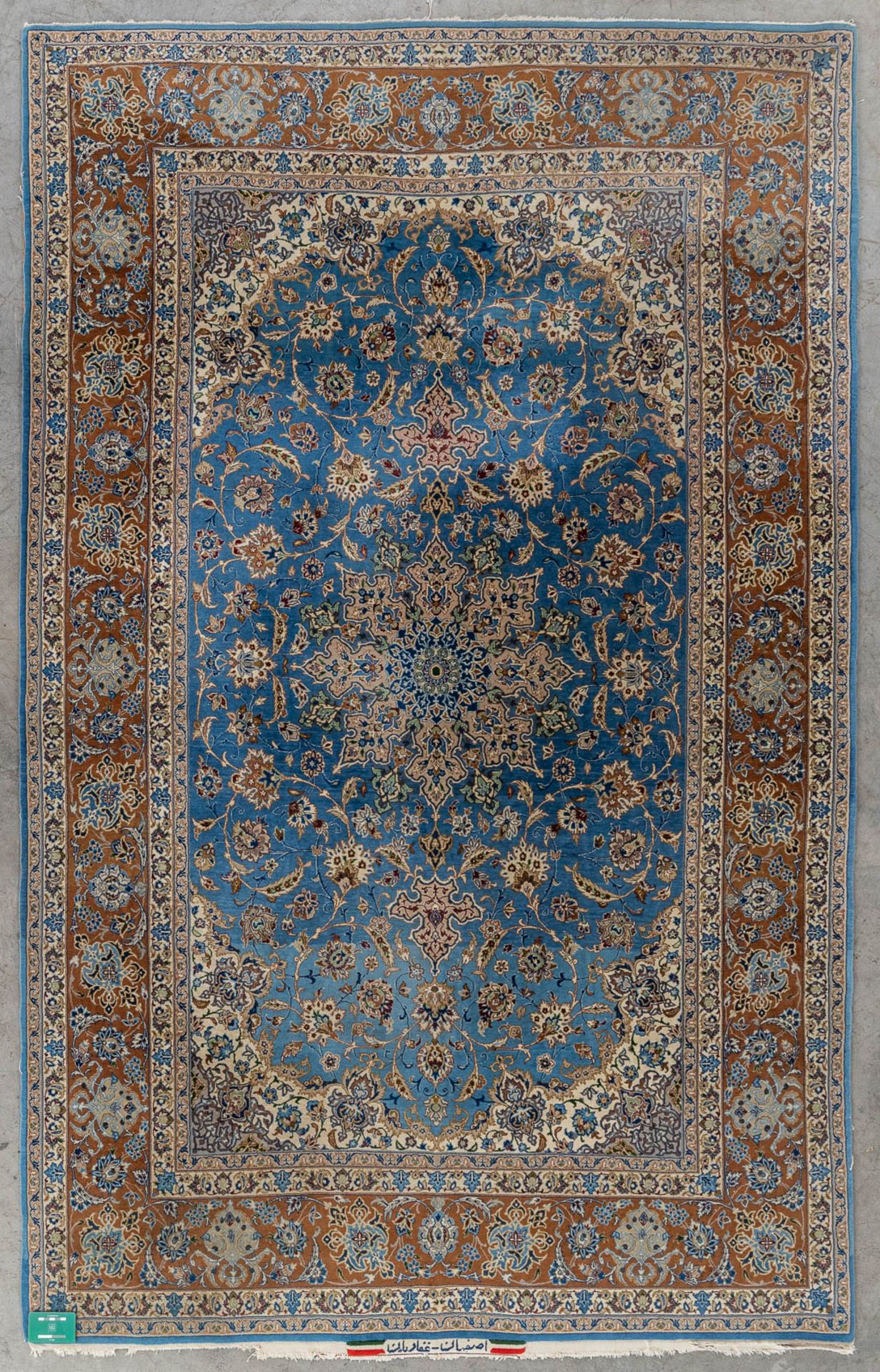 An Oriental hand-made carpet, Isfahan. Signed. (D:238 x W:150 cm) - Image 2 of 8