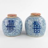 A pair of Chinese ginger jars with a wood lid, double xi-sign of happiness. 20th C. (H:21 x D:21 cm)