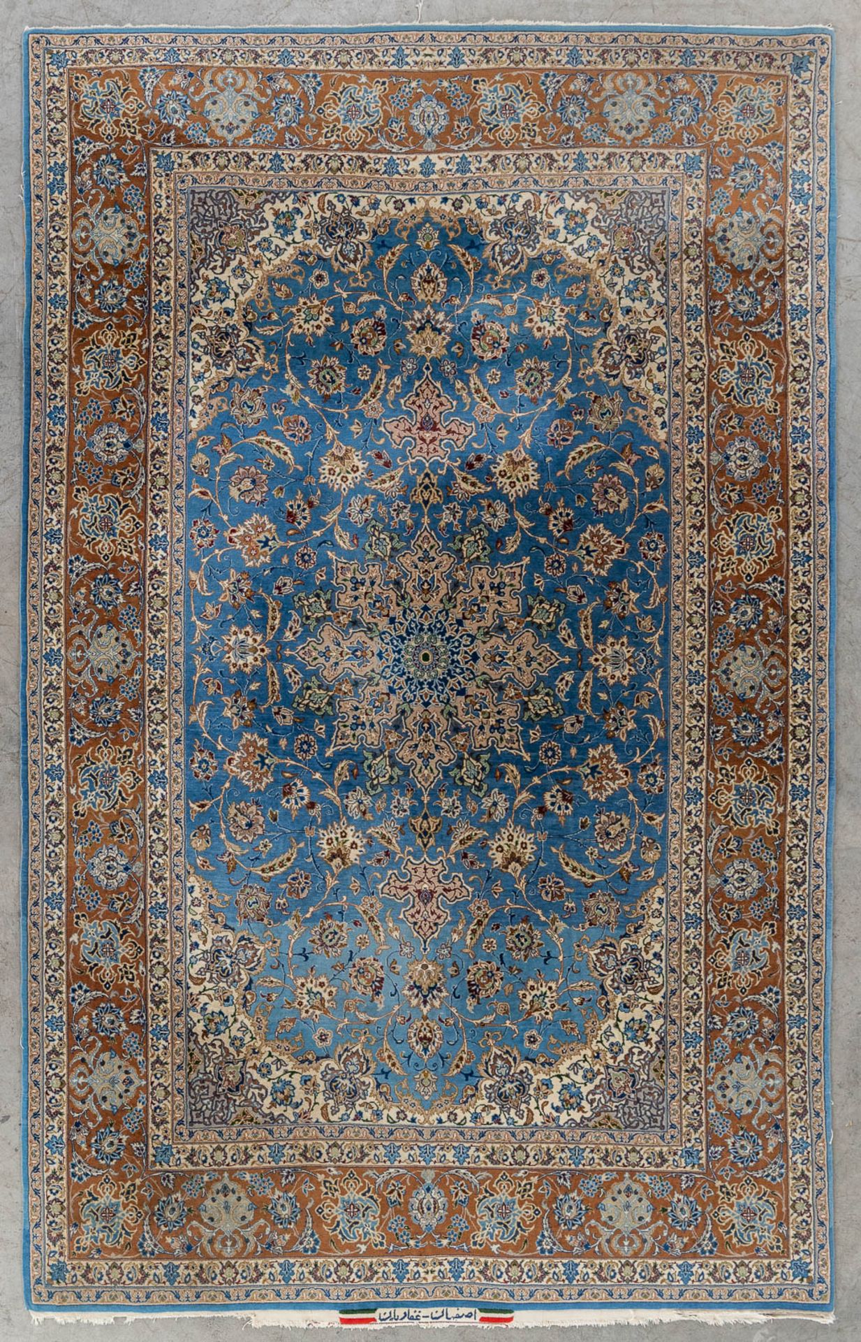 An Oriental hand-made carpet, Isfahan. Signed. (D:238 x W:150 cm)
