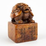 A Chinese stamp, sculptured stone in the shape of a tortoise. (D:7 x W:7 x H:11 cm)