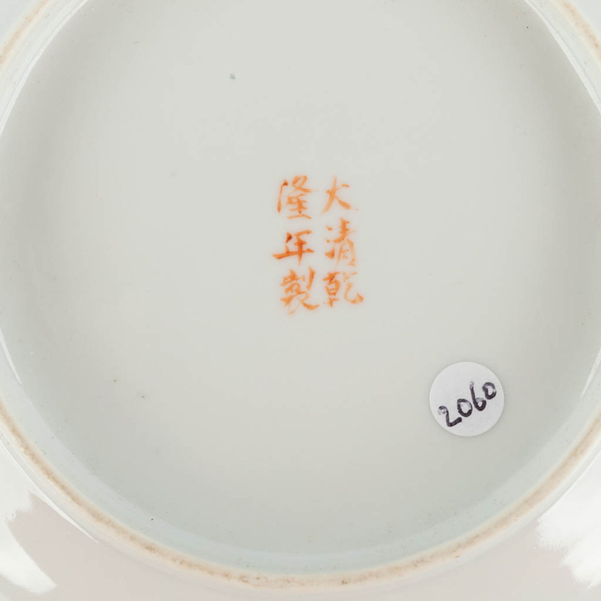 A Chinese plate 'Mille Fleurs', Qianlong mark. 19th/20th C. (D:14,5 cm) - Image 7 of 8