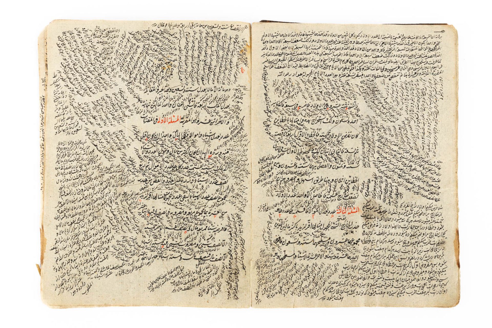 Khulasah in Hisab, or 'Summa de Arithmetica' by Baha Al-din Al-Amili, Dated 1228 AH /1813 AD (W:15 x - Image 3 of 11