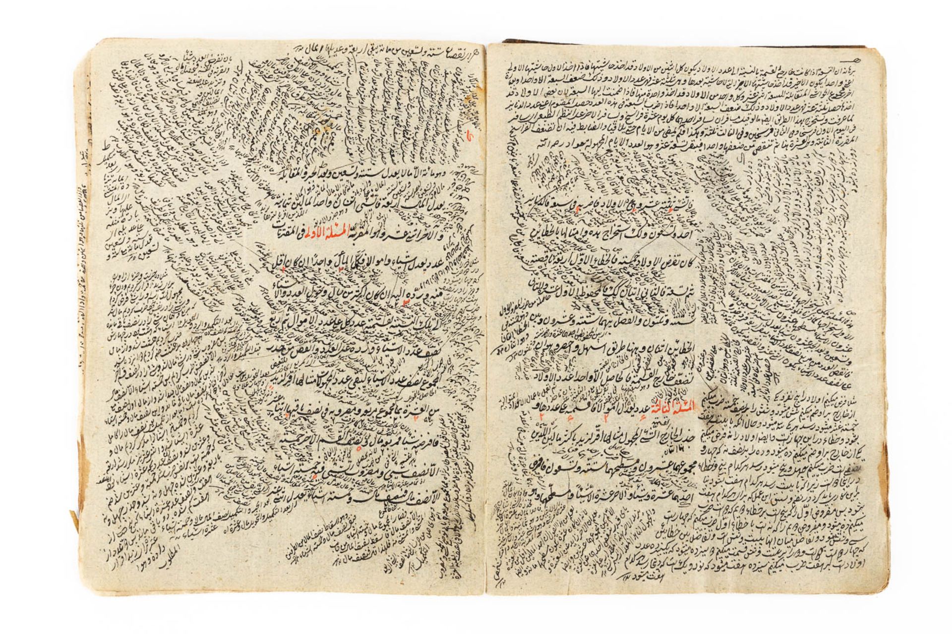 Khulasah in Hisab, or 'Summa de Arithmetica' by Baha Al-din Al-Amili, Dated 1228 AH /1813 AD (W:15 x - Bild 3 aus 11