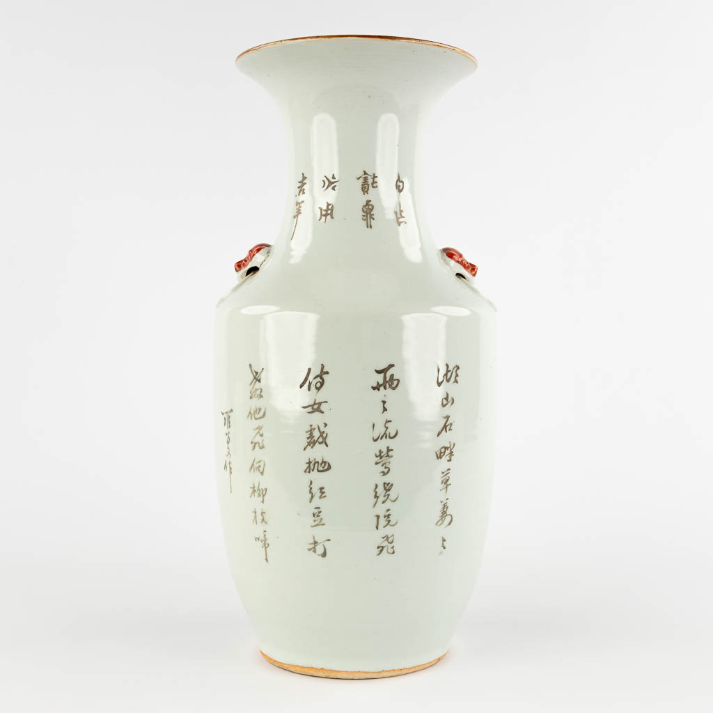 A Chinese Vase and 4 Canton plates, decorated with figurines. 19th/20th C. (H:42 x D:20 cm) - Image 6 of 23