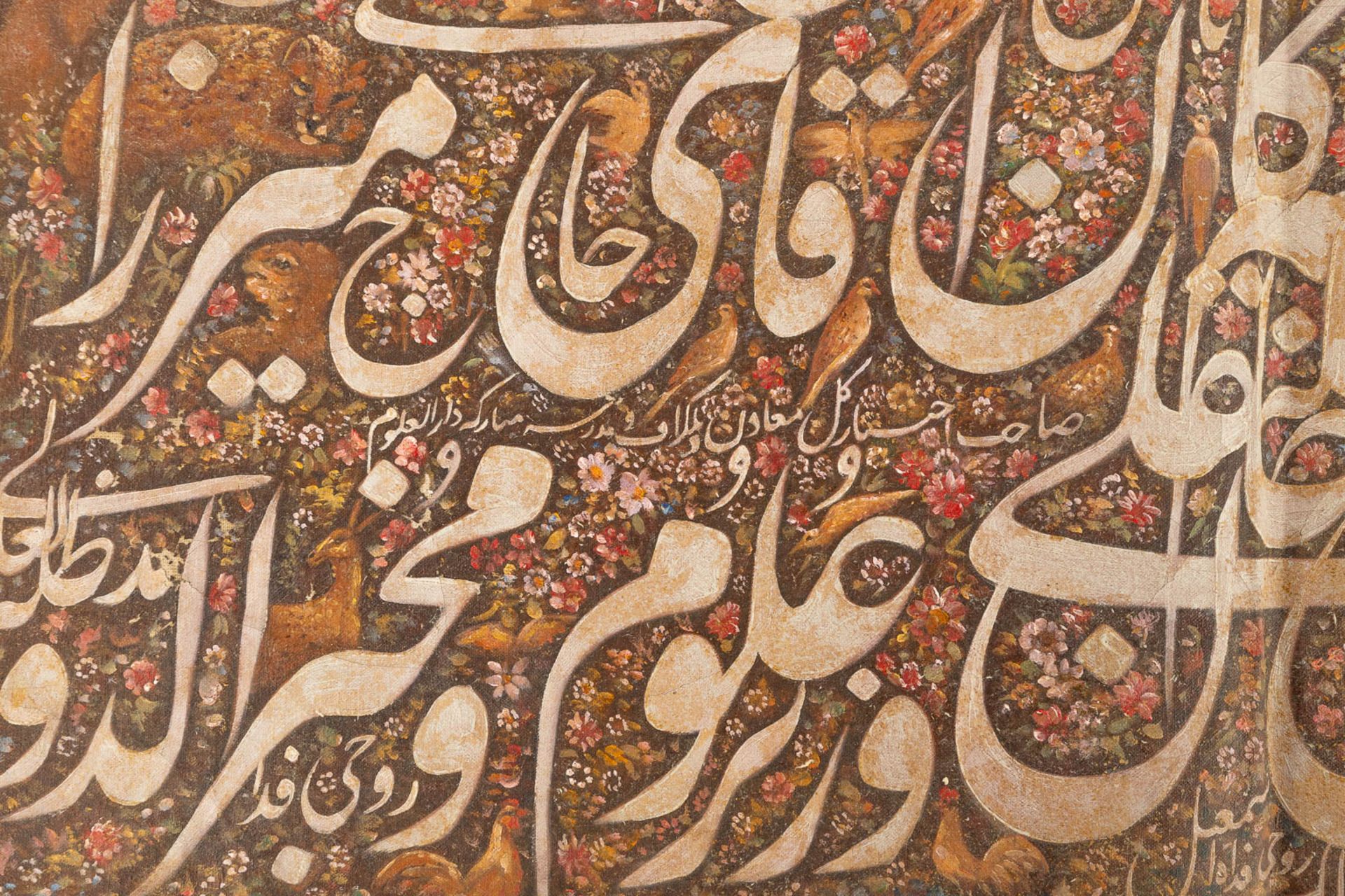 Naqash Bashi, Jalairi, A Persian calligraphic oil painting. Qajar era. (W:60 x H:34 cm) - Image 3 of 7