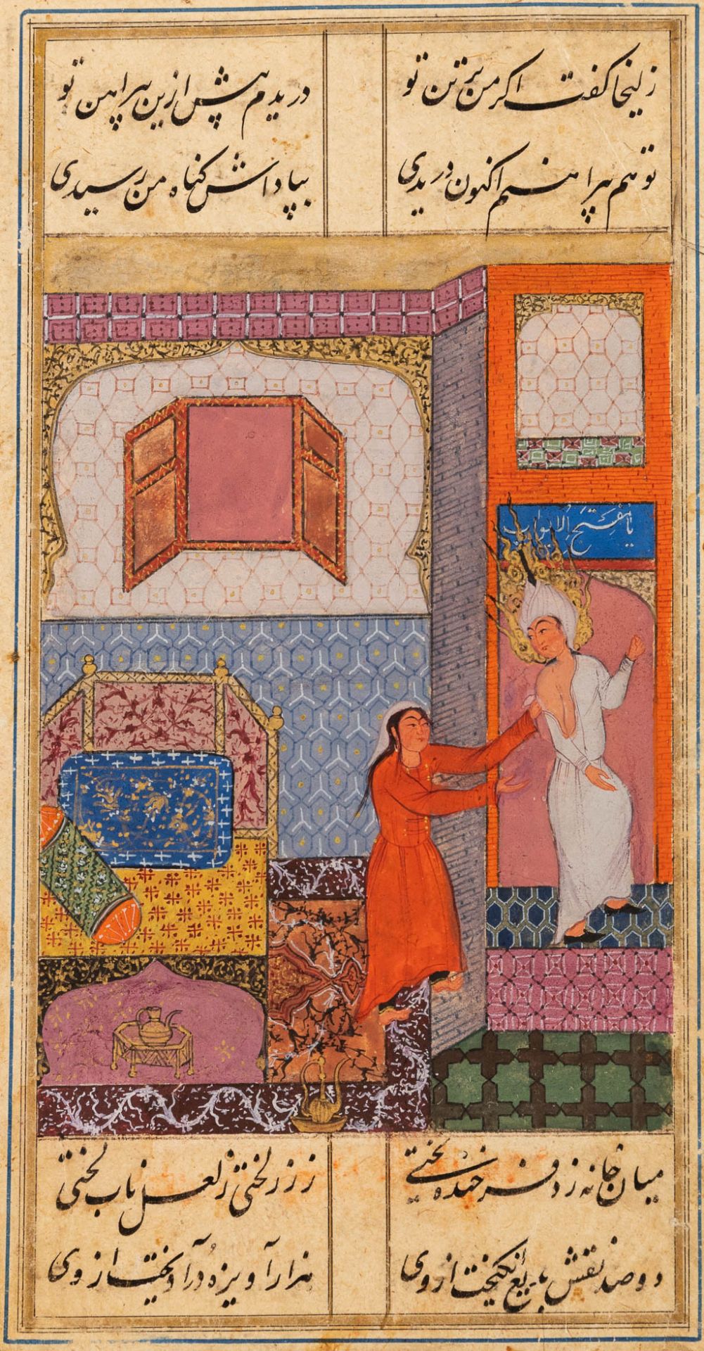 A Safavid miniature of Yusuf and Zulaikha, Persia, 16th C. (W:11,5 x H:19 cm)