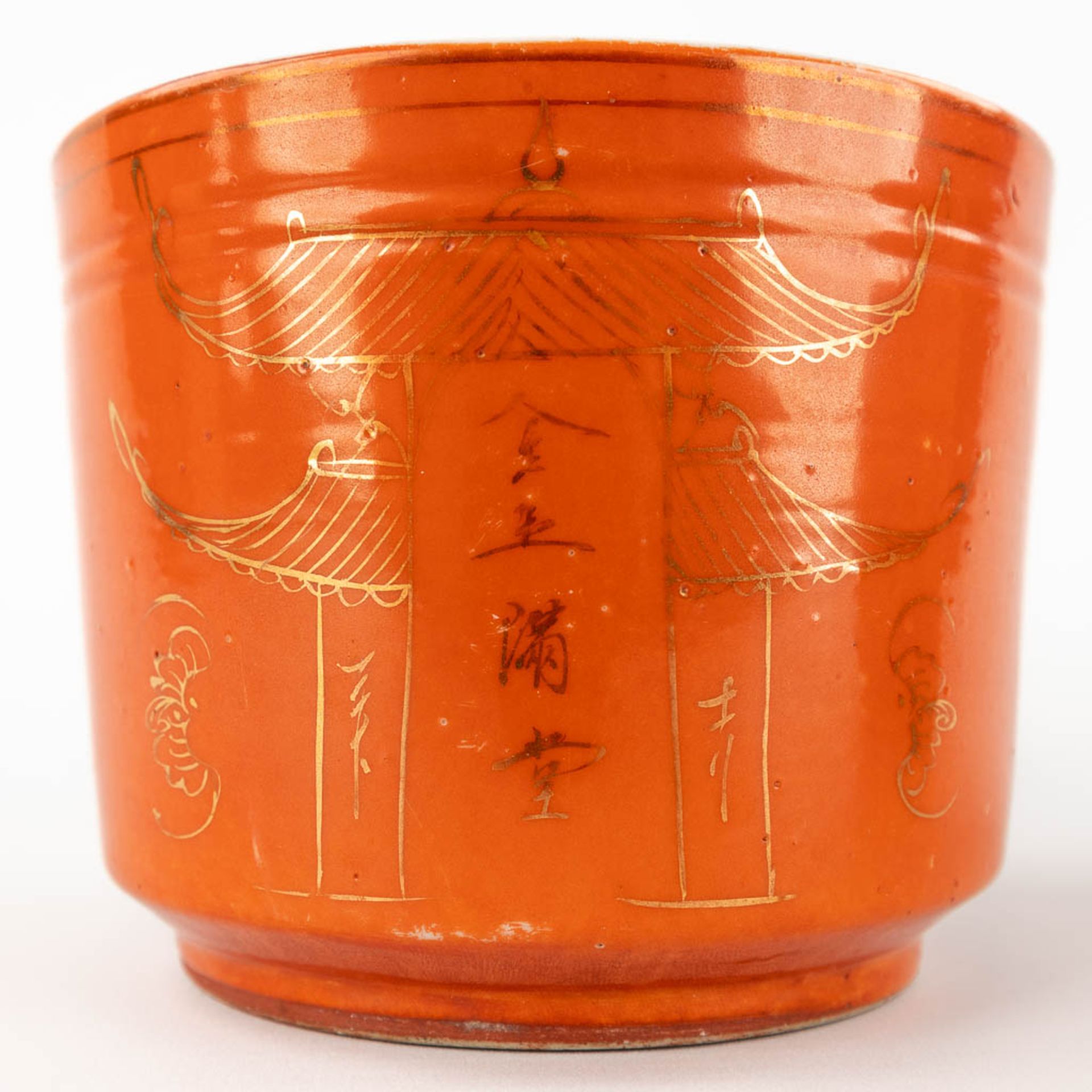 A pair of brush pots, coral red glaze with gilt decors of temples. 19th/20th C. (H:10 x D:13 cm) - Image 9 of 10