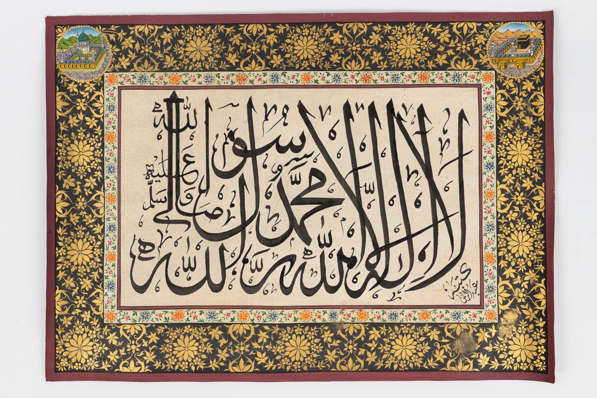 Two Ottoman Caligraphic Qita's. (W:77 x H:54 cm) - Image 8 of 13