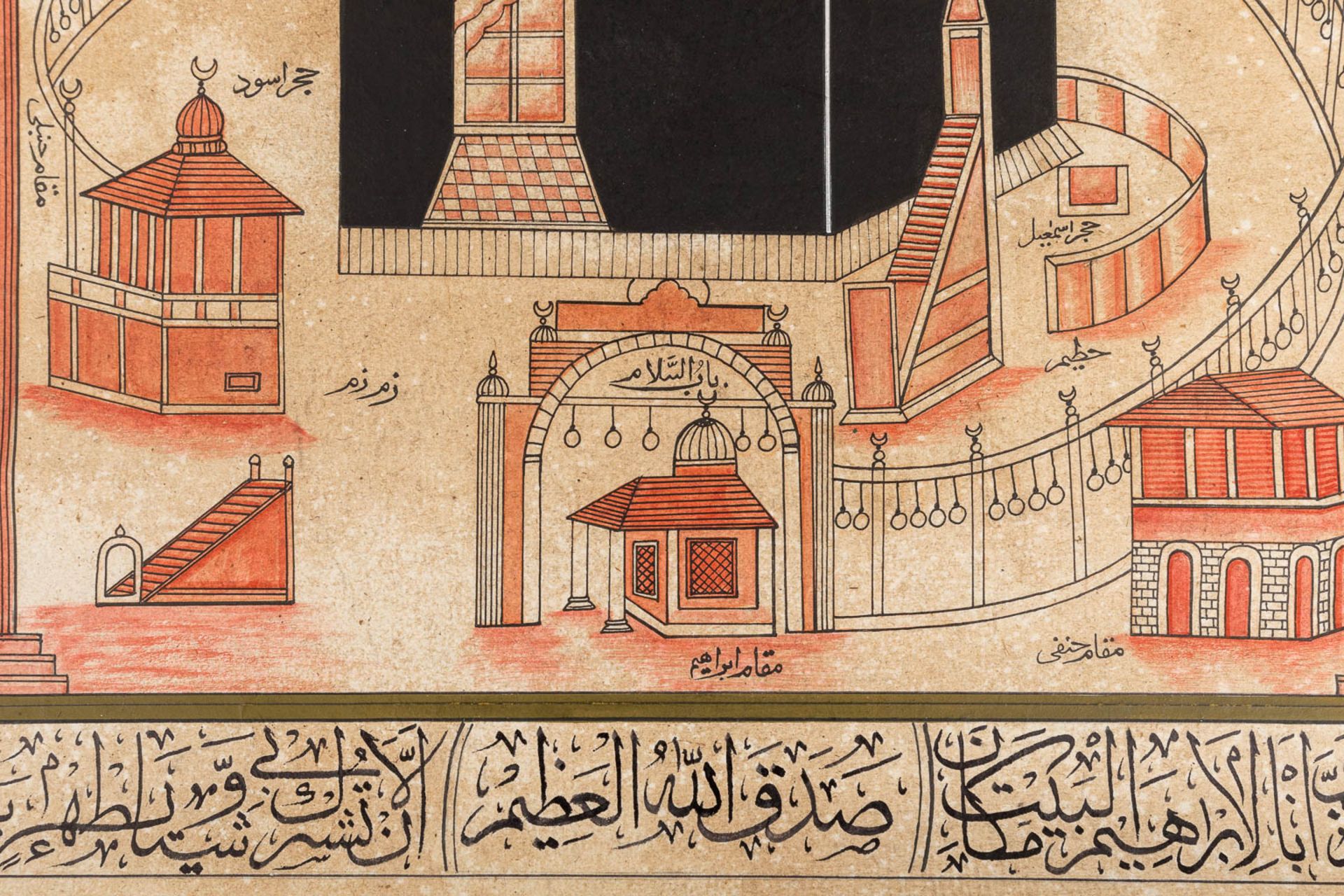 An Ottoman vieuws of the Al-Masjid Al-Haram, Early 20th C. (W:49 x H:60 cm) - Bild 5 aus 6