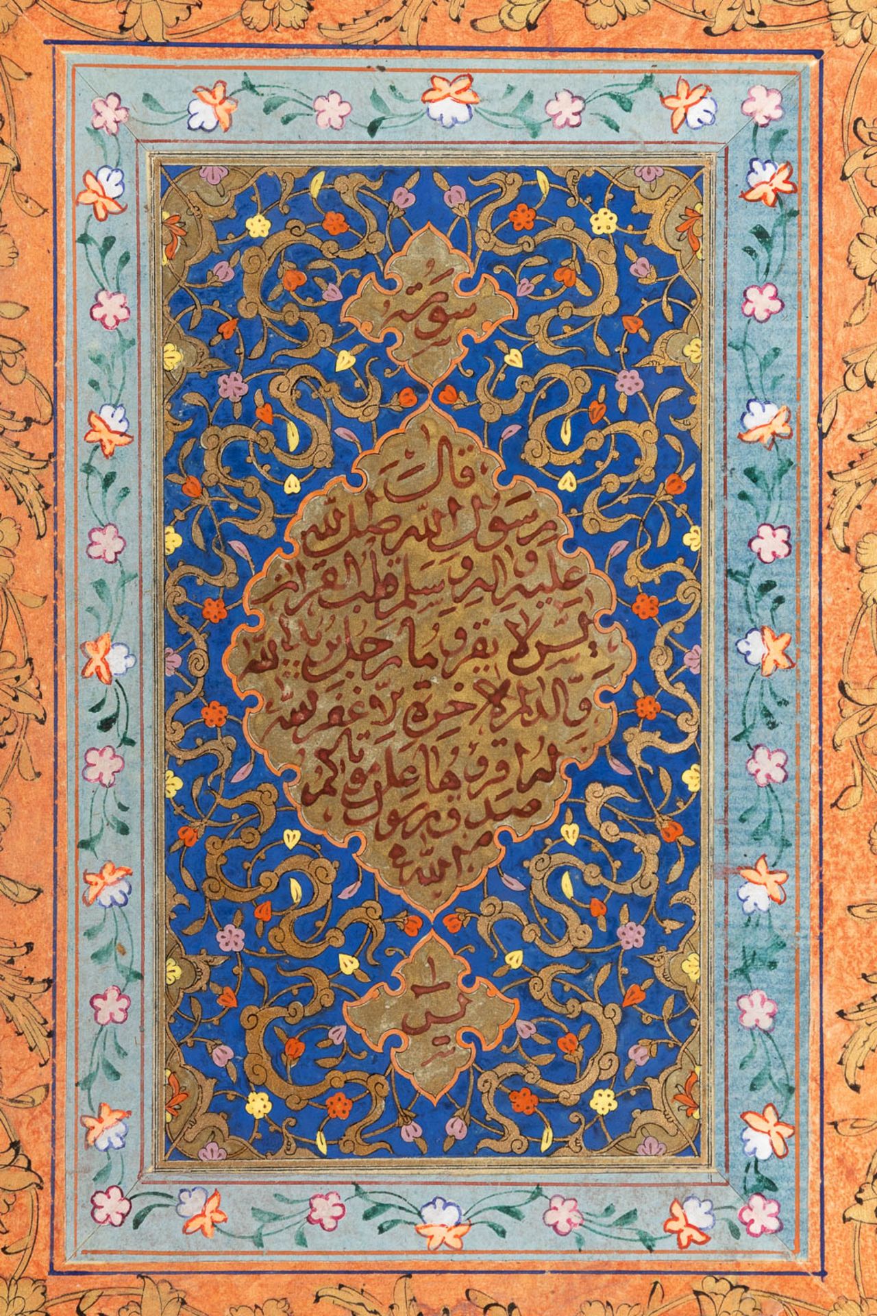 An album of Ottoman Calligraphic Panels (QITA) early 20th C. (W:15 x H:20 cm) - Image 9 of 12
