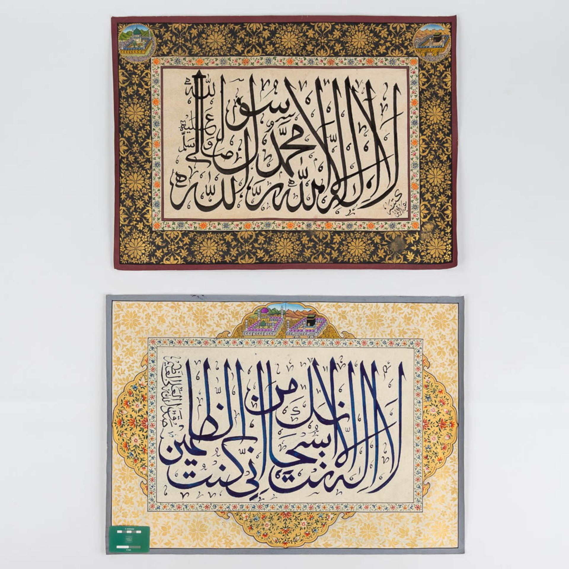 Two Ottoman Caligraphic Qita's. (W:77 x H:54 cm) - Image 2 of 13