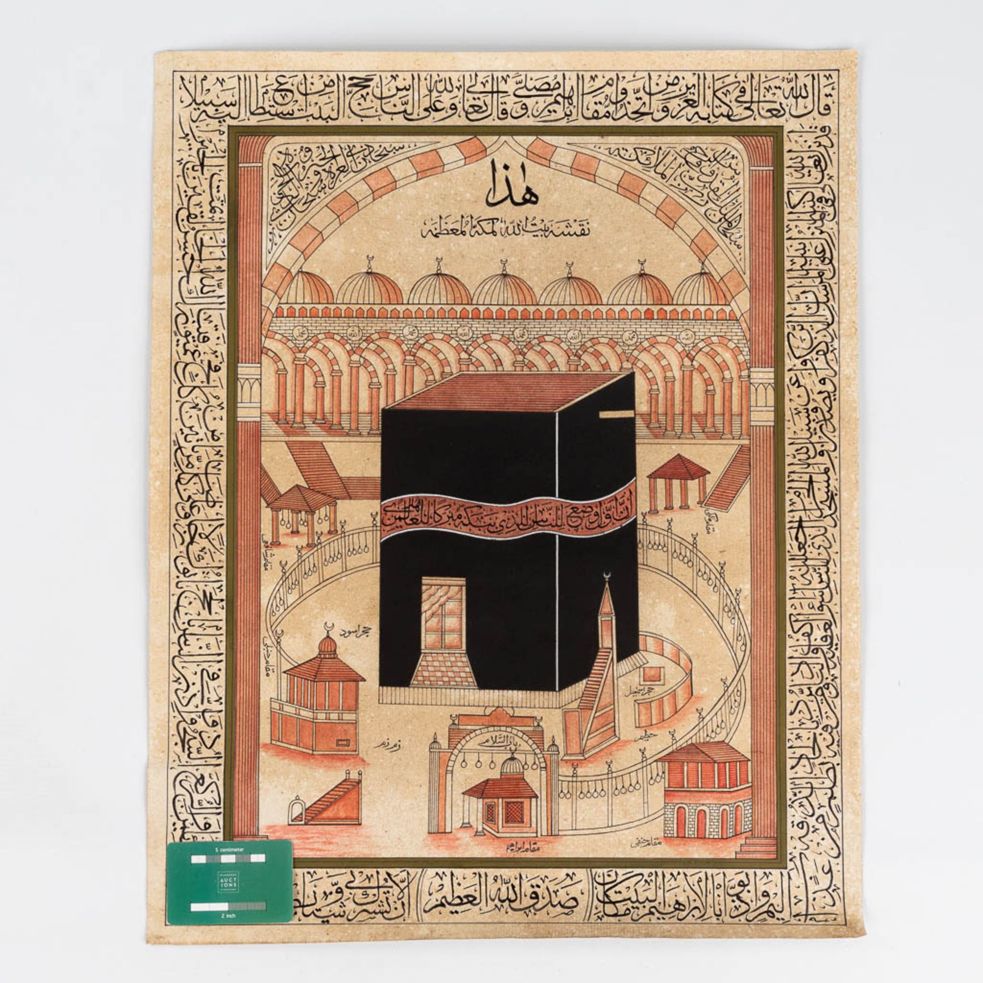 An Ottoman vieuws of the Al-Masjid Al-Haram, Early 20th C. (W:49 x H:60 cm) - Bild 2 aus 6