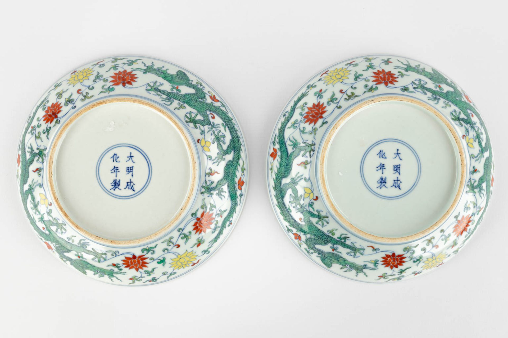 A pair of Chinese famille verte plates with a dragon decor. 20th C. (D:21 cm) - Image 5 of 11