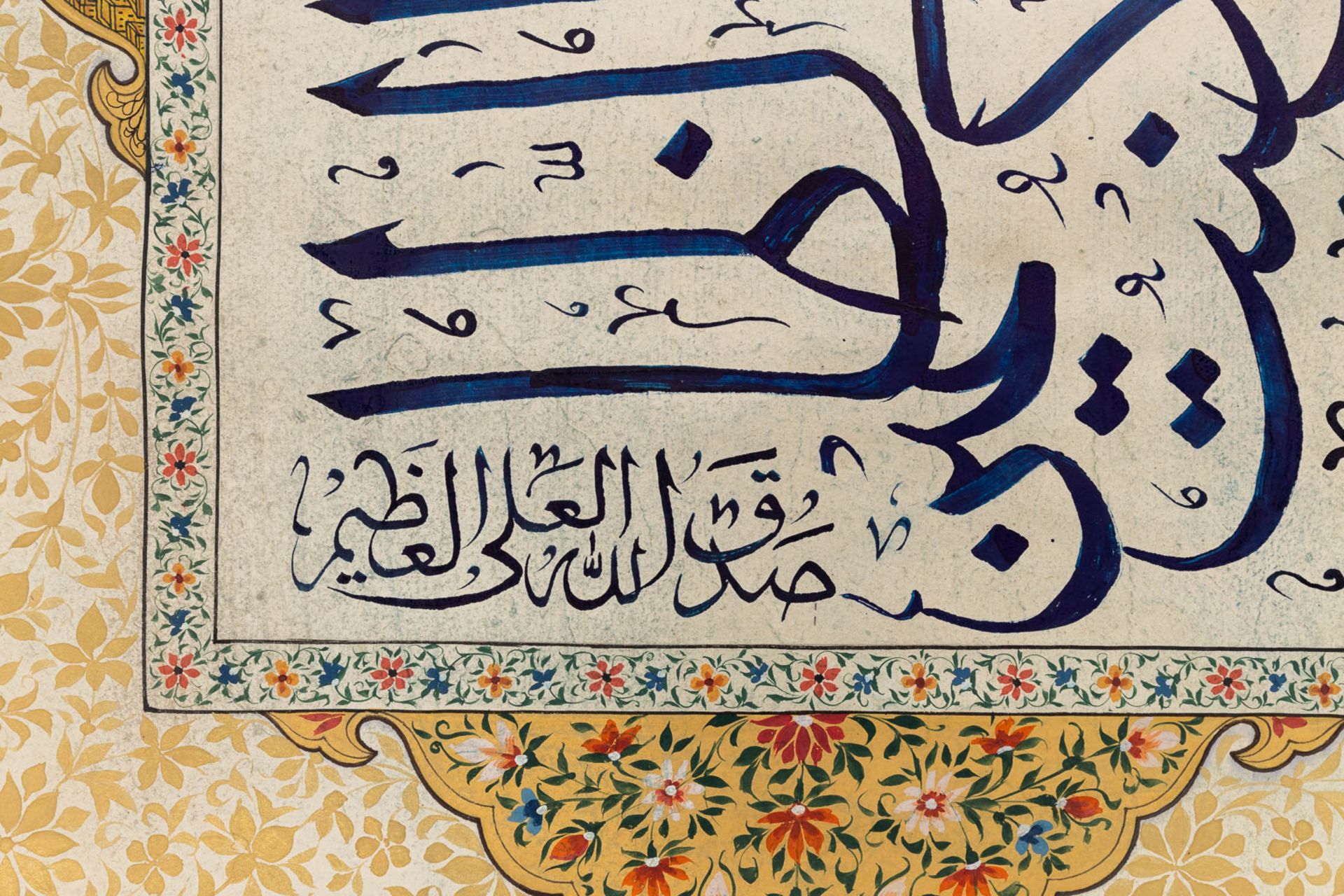 Two Ottoman Caligraphic Qita's. (W:77 x H:54 cm) - Image 5 of 13