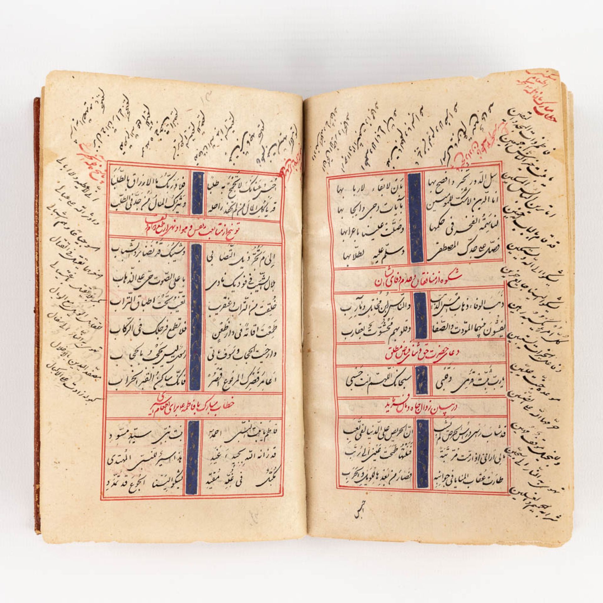 A Qajar Diwan Ali Ibn Abi Talib, Qajar, Perisa, Dated 1221AH/ 1806AD (W:11,5 x H:18,5 cm) - Image 3 of 8