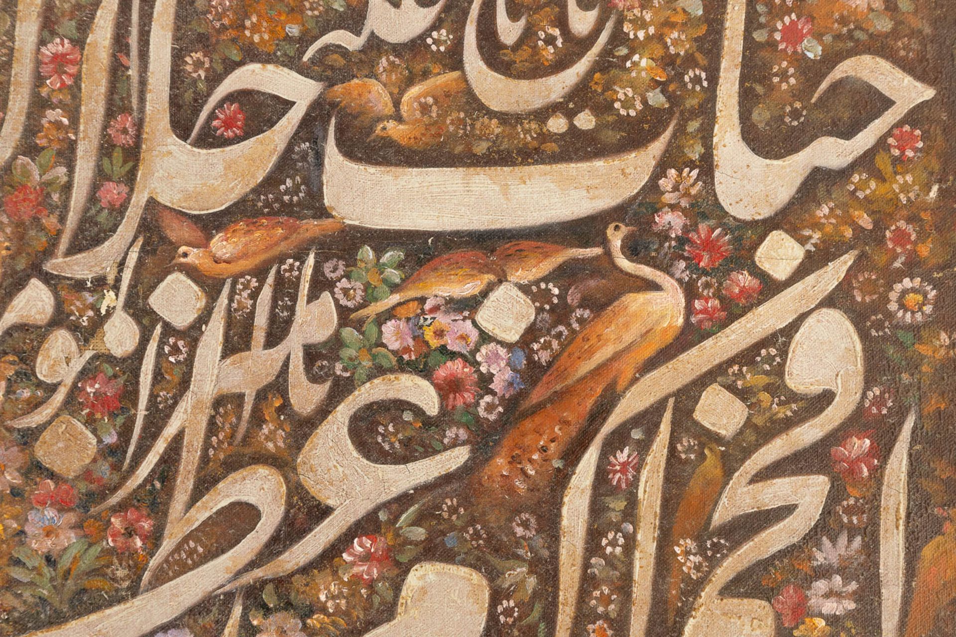 Naqash Bashi, Jalairi, A Persian calligraphic oil painting. Qajar era. (W:60 x H:34 cm) - Image 6 of 7