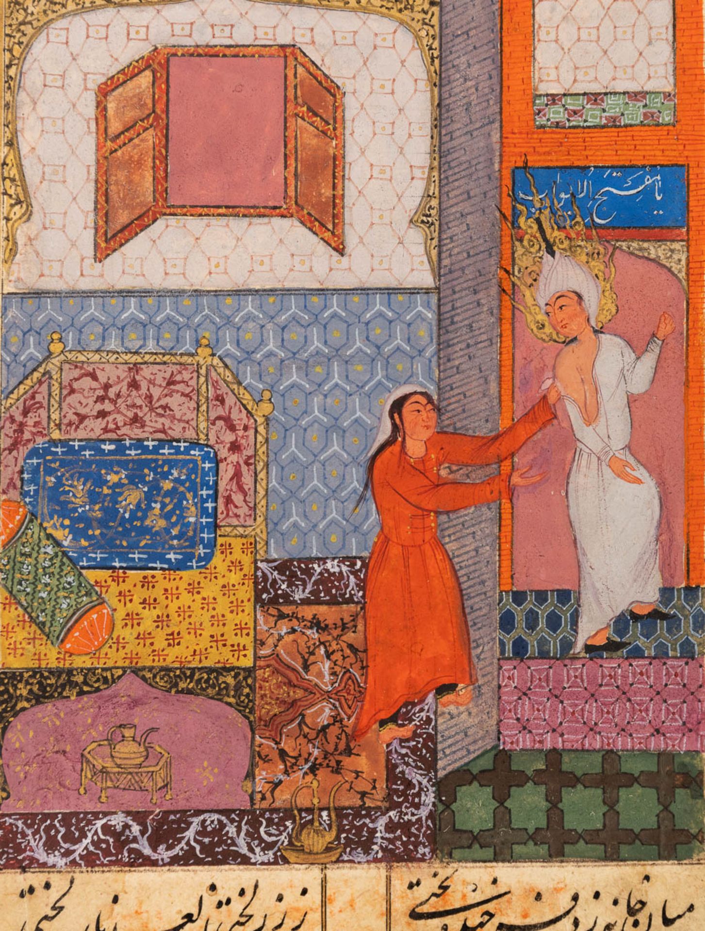 A Safavid miniature of Yusuf and Zulaikha, Persia, 16th C. (W:11,5 x H:19 cm) - Bild 5 aus 7