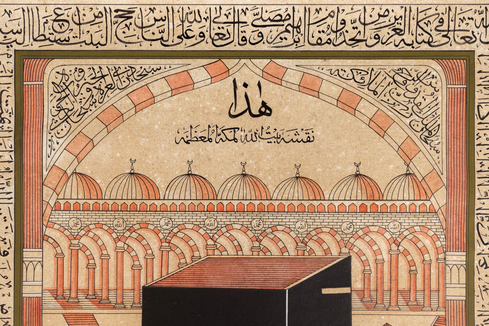 An Ottoman vieuws of the Al-Masjid Al-Haram, Early 20th C. (W:49 x H:60 cm) - Bild 3 aus 6