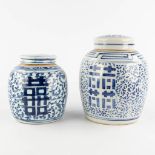 Two Chinese ginger jars with a blue-white decor of Happiness, Double Xi sign. 19th/20th C. (H:27 x D
