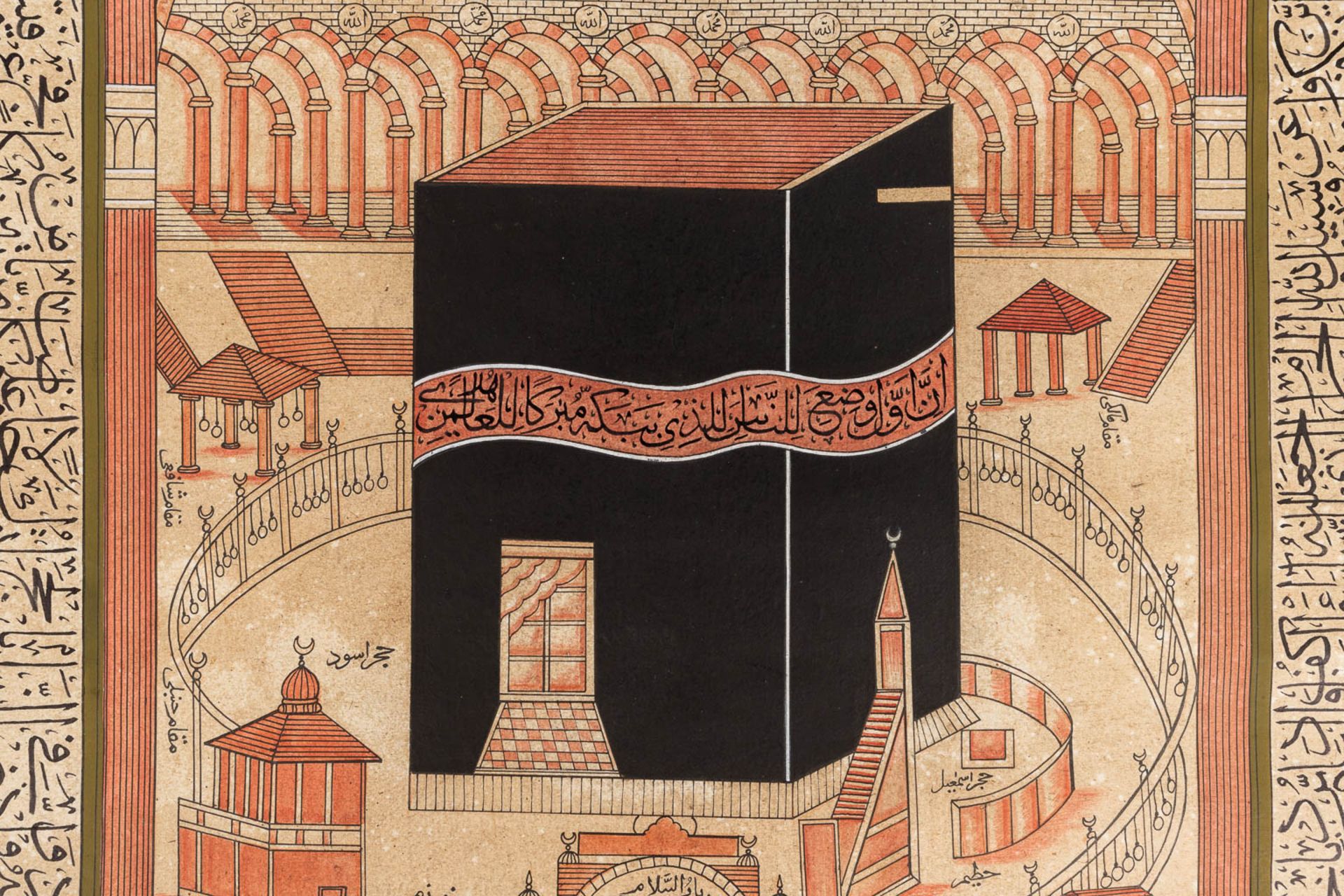 An Ottoman vieuws of the Al-Masjid Al-Haram, Early 20th C. (W:49 x H:60 cm) - Image 4 of 6