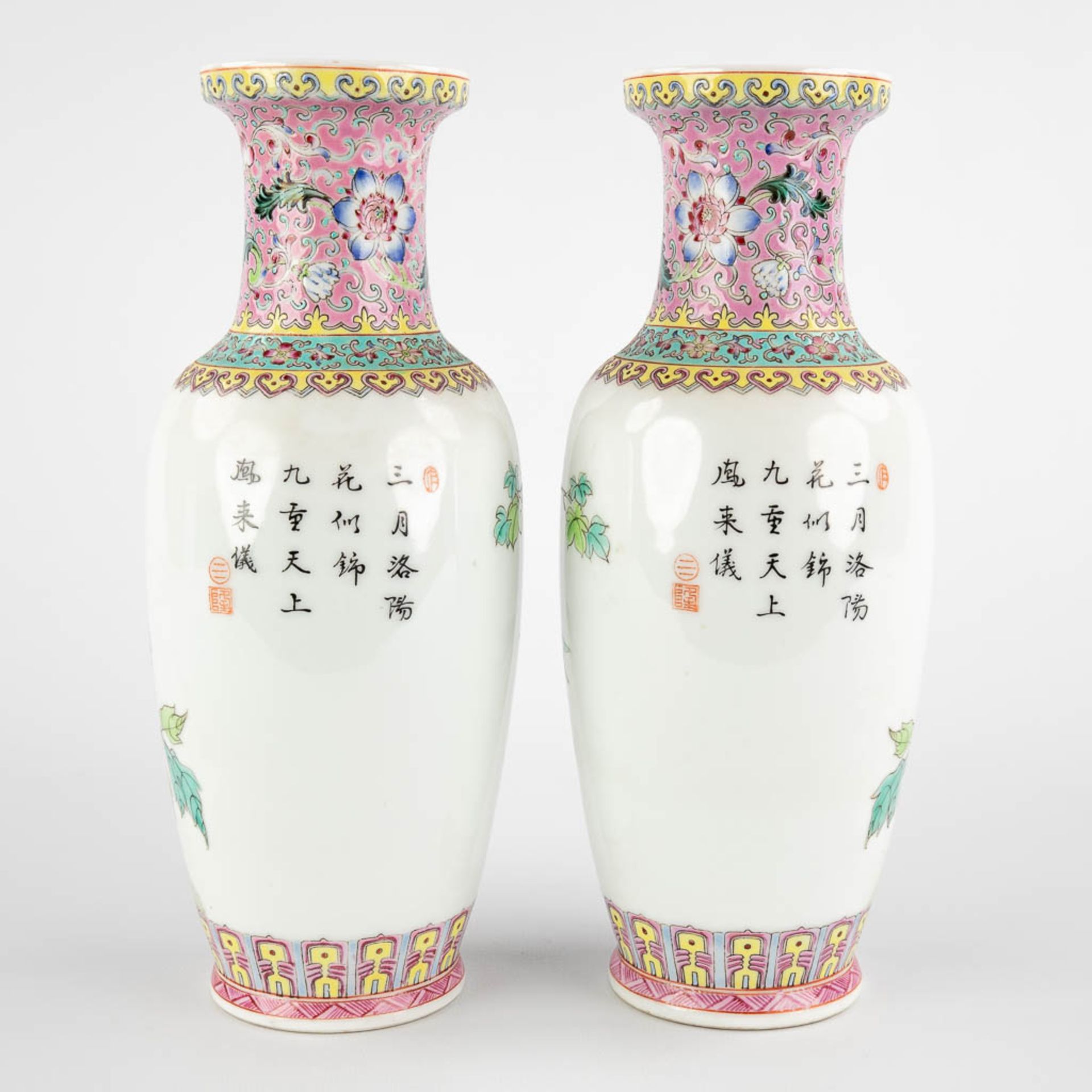 A pair of Chinese vases with fine decor of Phoenixes. 20th C. (H:26 x D:10 cm) - Image 4 of 10