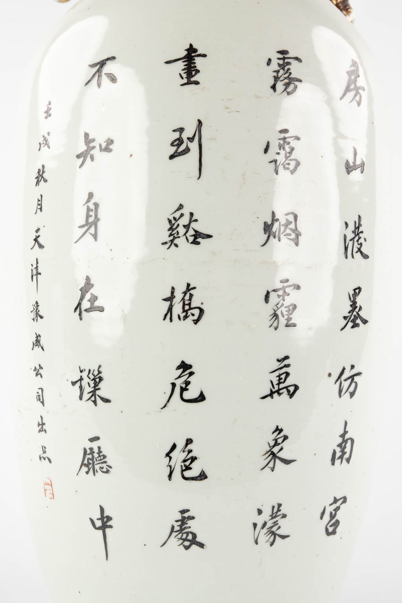 A Chinese vase decorated with ladies and calligraphic texts. 19th/20th C. (H:58 x D:22 cm) - Image 12 of 12