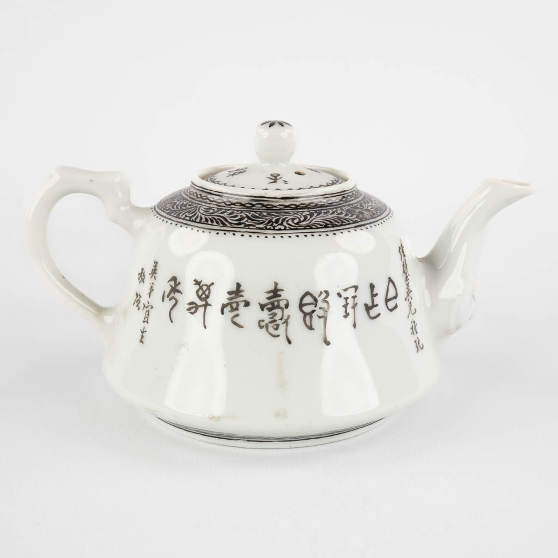 A Chinese teapot with landscape decor, 20th C. (D:11 x W:15 x H:9 cm) - Image 5 of 14
