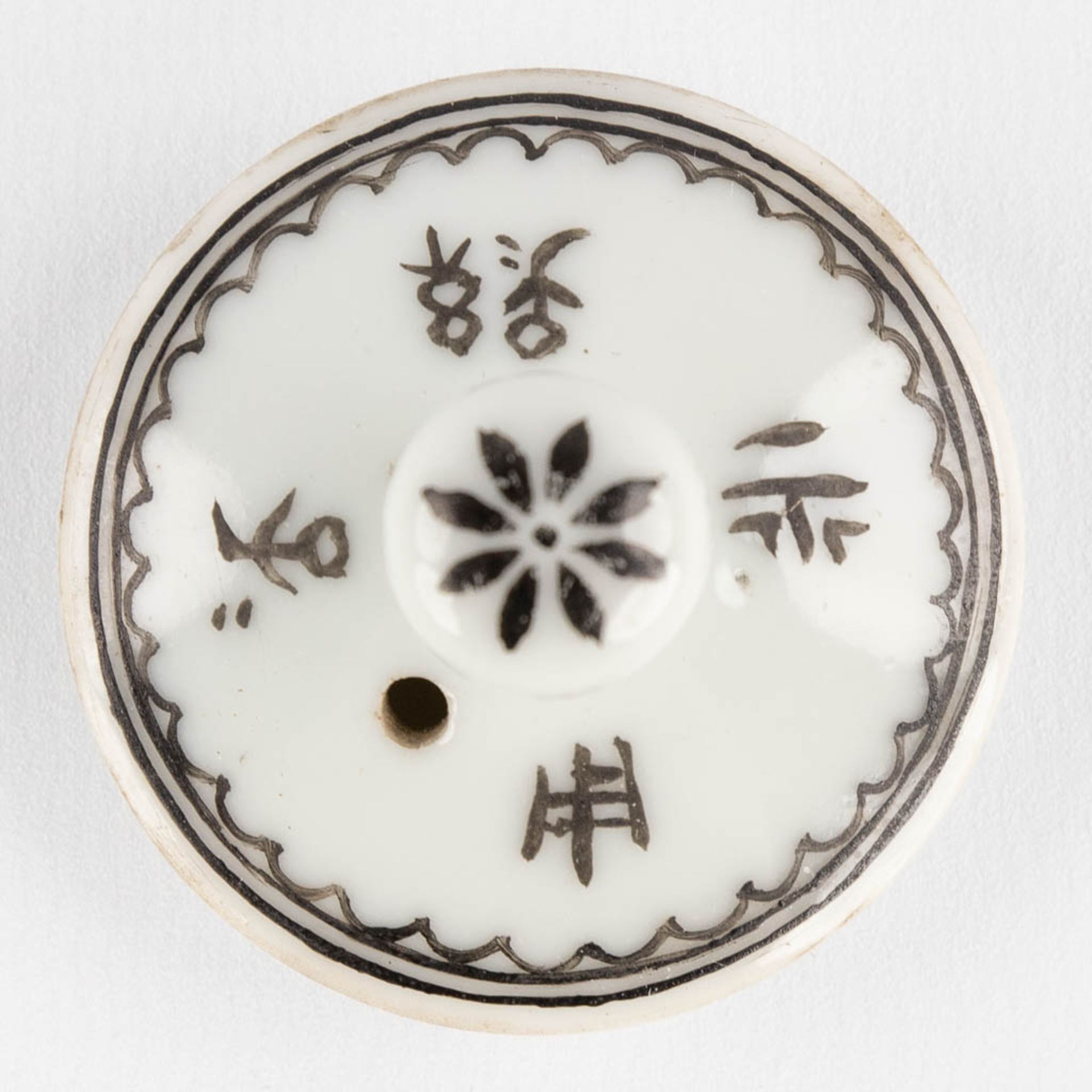 A Chinese teapot with landscape decor, 20th C. (D:11 x W:15 x H:9 cm) - Image 10 of 14