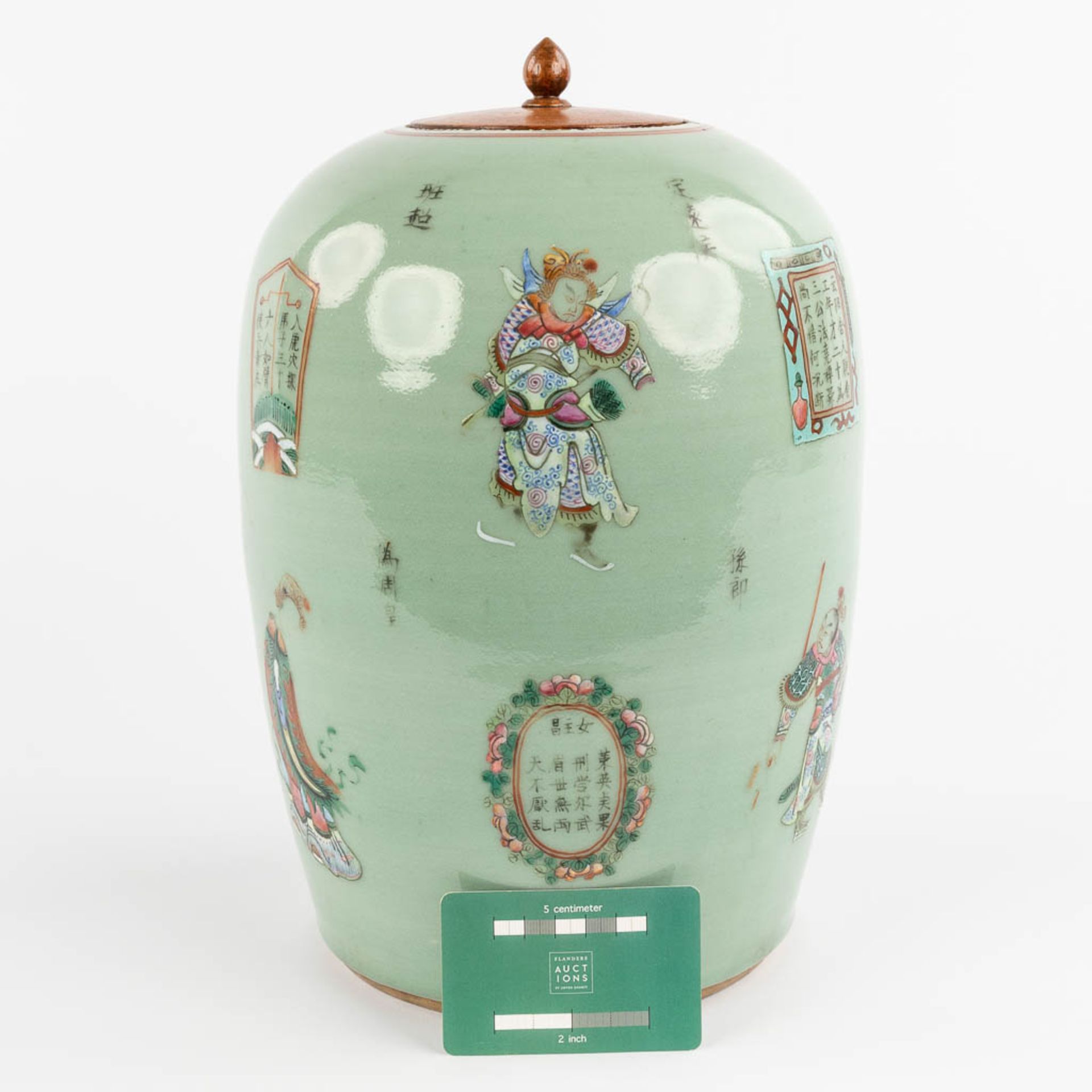 A Chinese Celadon ground ginger jar, decorated with warriors, calligraphy, and mythological figurine - Image 2 of 16