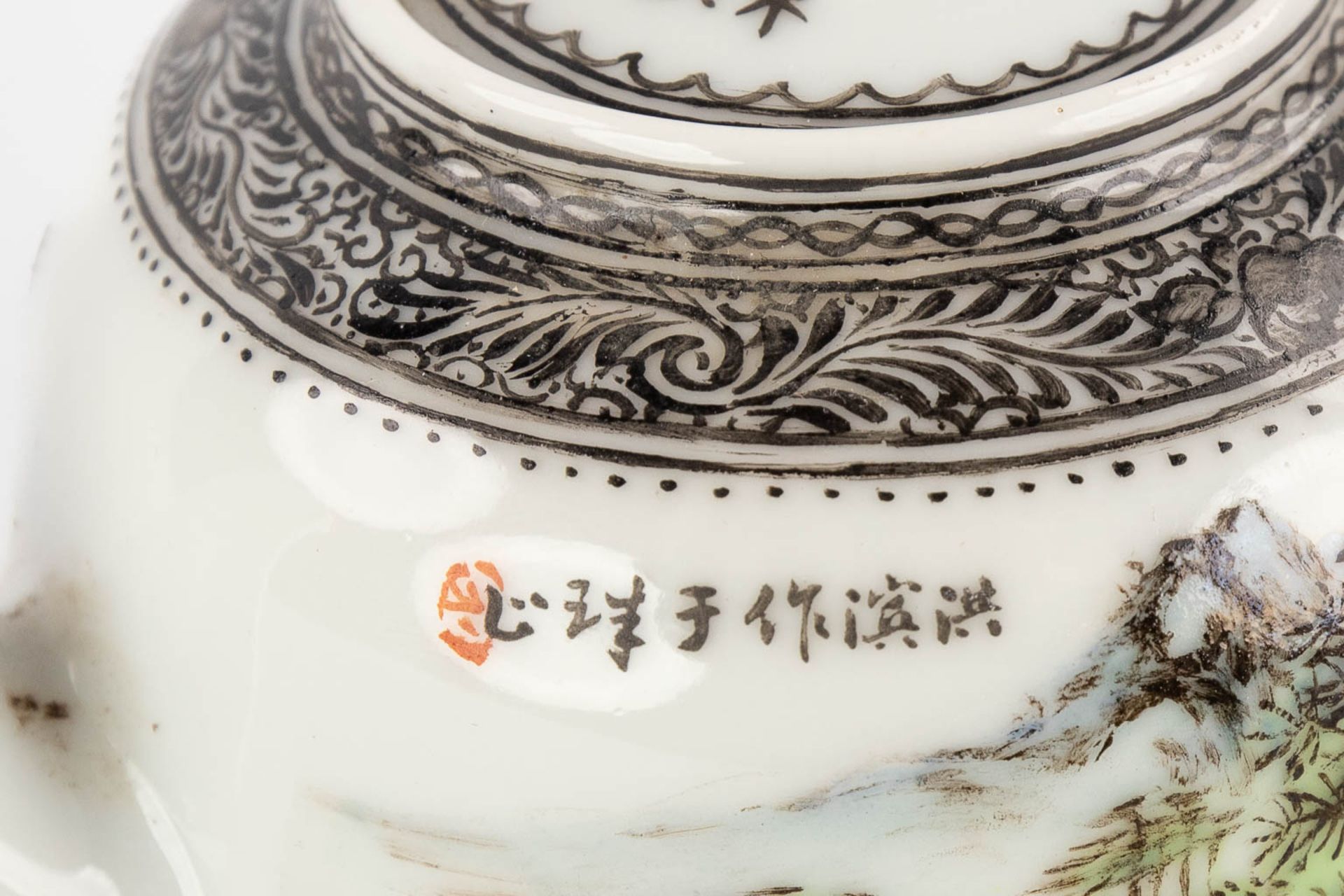 A Chinese teapot with landscape decor, 20th C. (D:11 x W:15 x H:9 cm) - Image 11 of 14