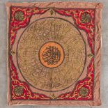 An Ottoman silver and gilt-thread-embroidered silk 'Samadiya' cloth for the Kaaba. 19th/20th C. (D:1