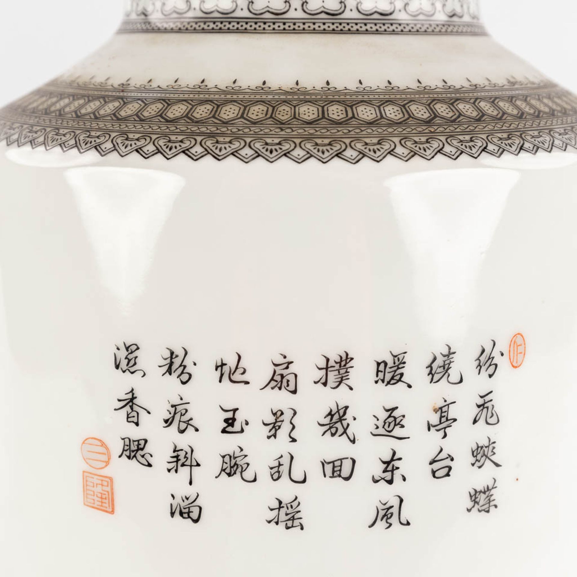 A Chinese vase decorated with a fine decor of ladies, 20th C. (H:45 x D:19 cm) - Image 13 of 13